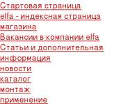 elfa - 10 ��� �������� ������ � ������, elfa ����������� : ����������� ������� elfa, ����� �����������, ����������� elfa. ����������� ����� ����. ������ ��������� elfa, elfa Decor